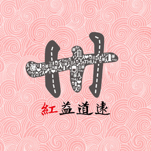 原神妮露❌流水自慰爽
