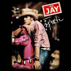 原神妮露❌流水自慰爽
