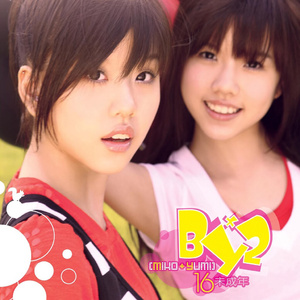 原神妮露❌流水自慰爽
